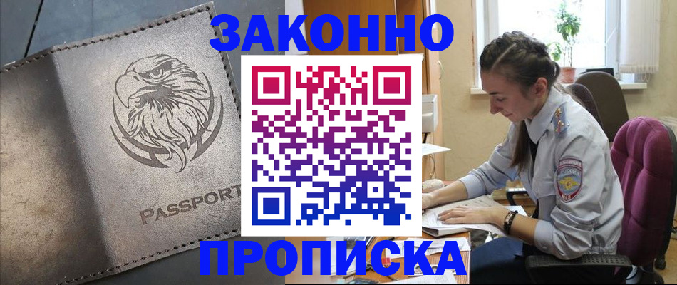 регистрация для дет. сада в Химках